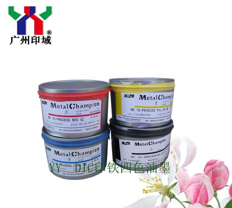 पैनटोन 287c ब्लू कलर यूवी ऑफसेट स्याही यूवी सूखी के साथ 1KG/CAN EN71-3 अनुरूप डिब्बों के लिए