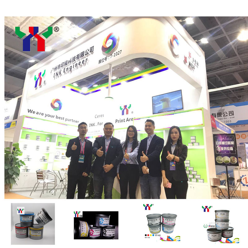 पैनटोन 287c ब्लू कलर यूवी ऑफसेट स्याही यूवी सूखी के साथ 1KG/CAN EN71-3 अनुरूप डिब्बों के लिए